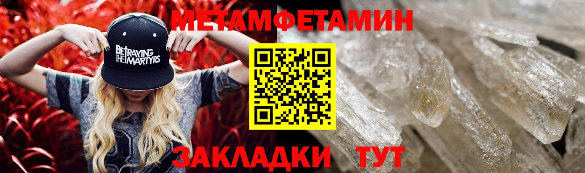 АМФЕТАМИН Розовый  Амфетамин  Тверь  Амфетамин  Вход с VPN 