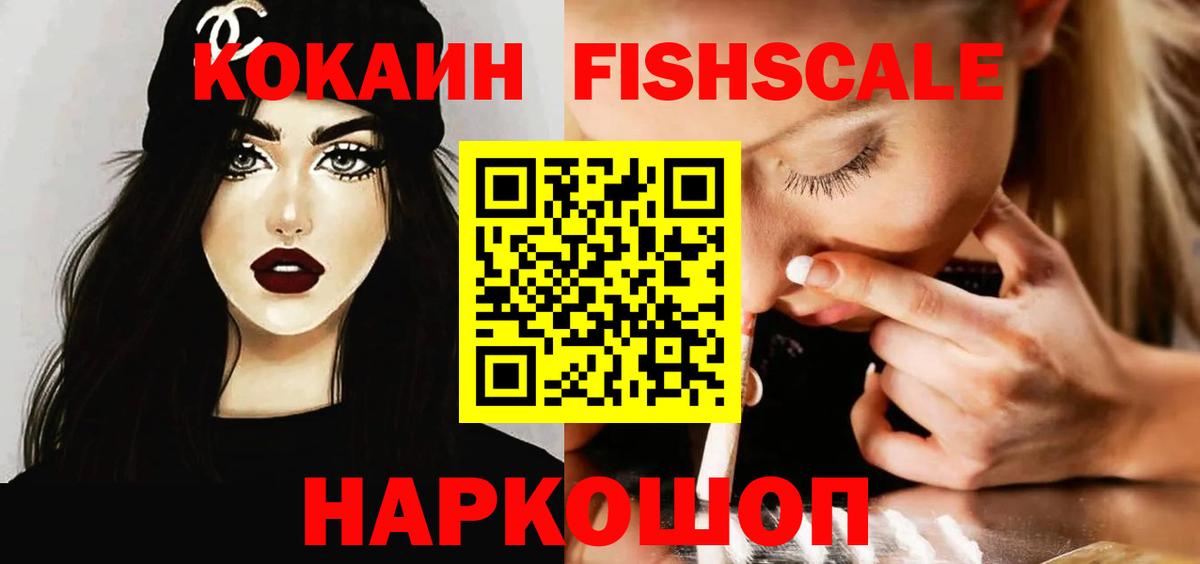 Кокаин Перу Тверь