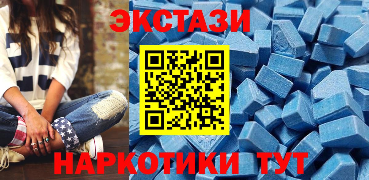 ЭКСТАЗИ VHQ Тверь
