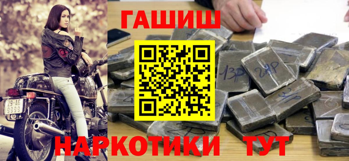 КОКАИН  Тверь  МЕФ кристаллы  ГАШ  ЭКСТАЗИ  Канабис  Вход с VPN 
