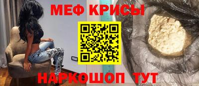 эйфоретик Краснокаменск