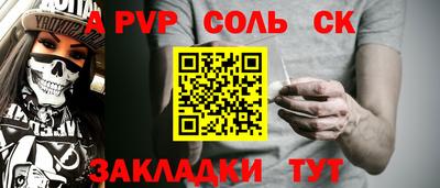 герыч Краснодар