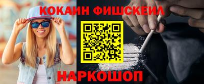 не бодяженный Краснознаменск