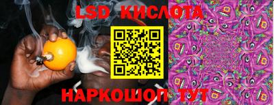 эйфоретик Краснокаменск