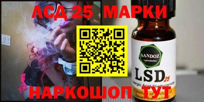 эйфоретик Краснокаменск