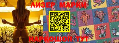 эйфоретик Краснокаменск