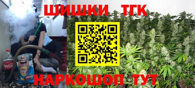 эйфоретик Краснокаменск