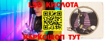 эйфоретик Краснокаменск