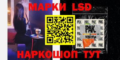 эйфоретик Краснокаменск