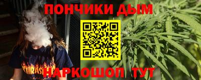 эйфоретик Краснокаменск