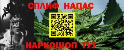 эйфоретик Краснокаменск