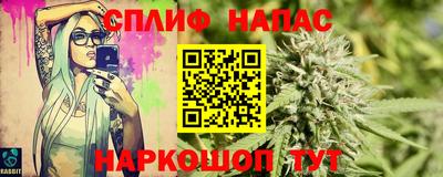эйфоретик Краснокаменск