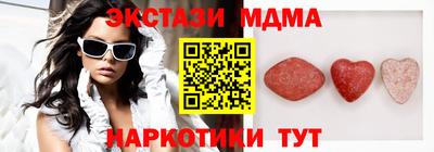 эйфоретик Краснокаменск