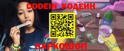 не бодяженный Краснознаменск