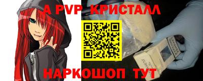 герыч Краснодар