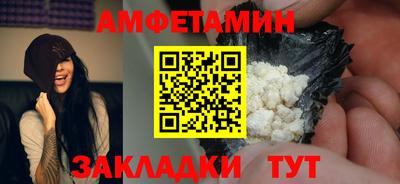 герыч Краснодар