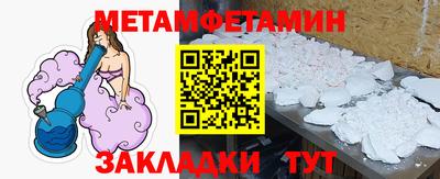 эйфоретик Краснокаменск