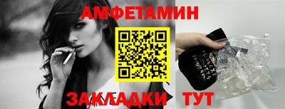 герыч Краснодар