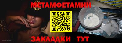 эйфоретик Краснокаменск