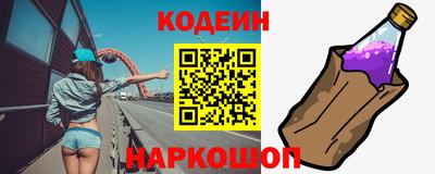 не бодяженный Краснознаменск