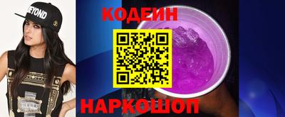 герыч Краснодар