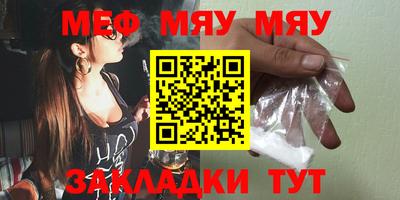 не бодяженный Краснознаменск