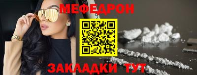 герыч Краснодар