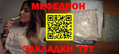 эйфоретик Краснокаменск