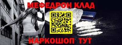 эйфоретик Краснокаменск