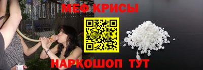 эйфоретик Краснокаменск