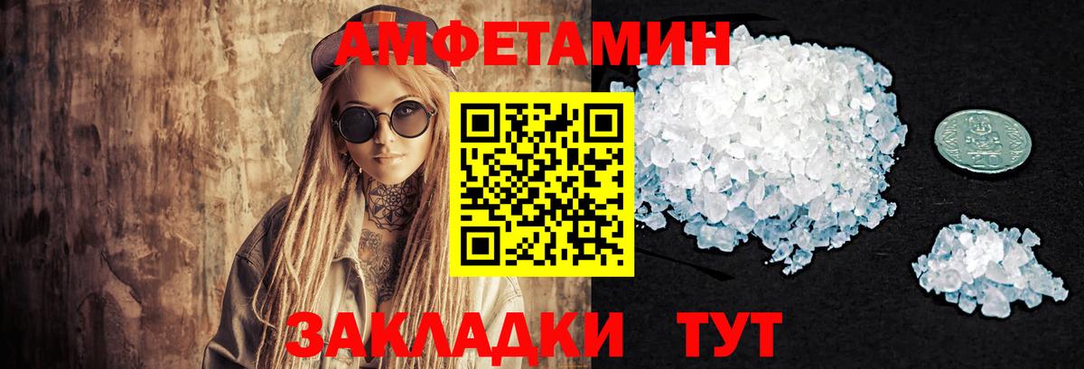 Метамфетамин Methamphetamine Тверь