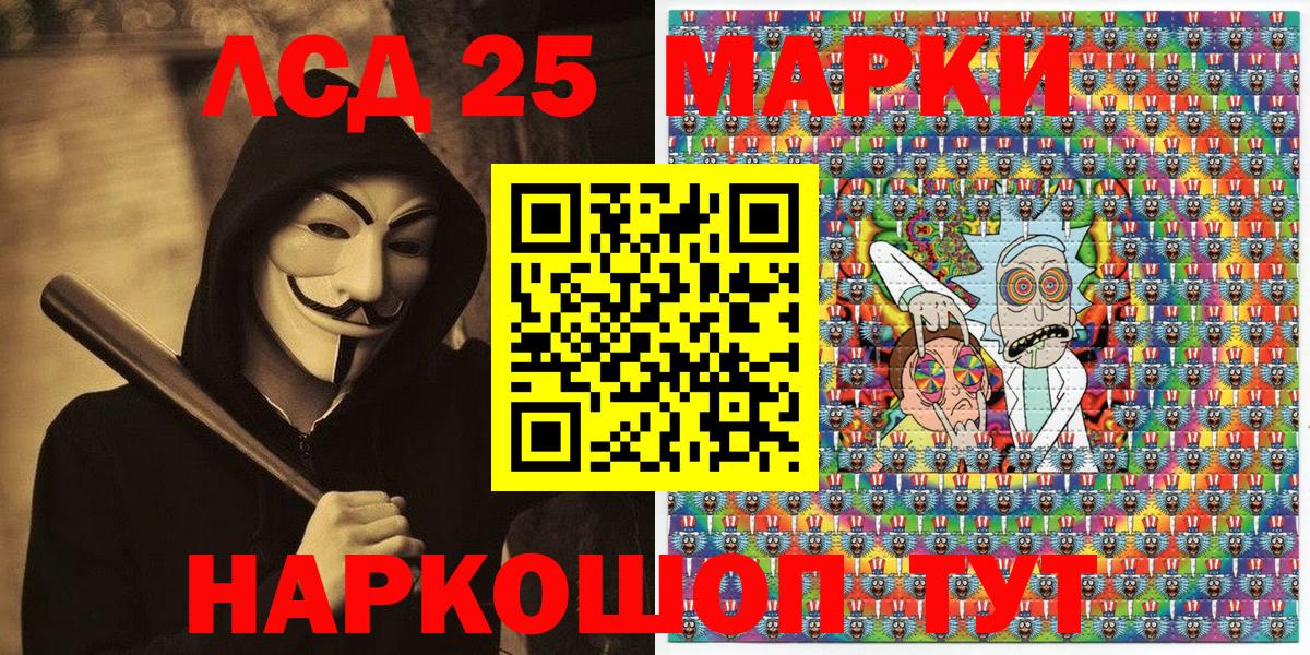 Марки NBOMe 1,5мг Тверь