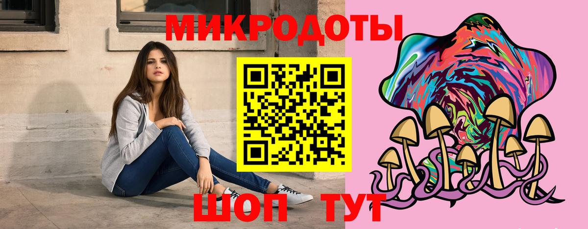 Галлюциногенные грибы MAGIC MUSHROOMS Тверь