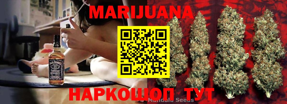 Бошки марихуана Bruce Banner  Бошки марихуана SATIVA & INDICA  Тверь  Вход с VPN 
